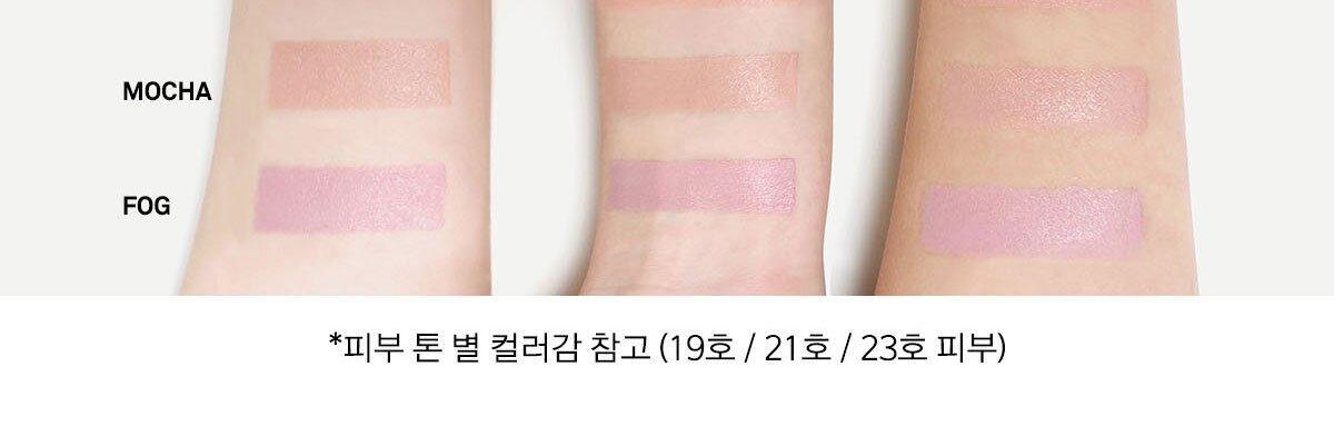 韓國 Naming NM. Blurry Cheek Balm 金屬感貝殼霜狀奶感胭脂膏 - 4色選擇