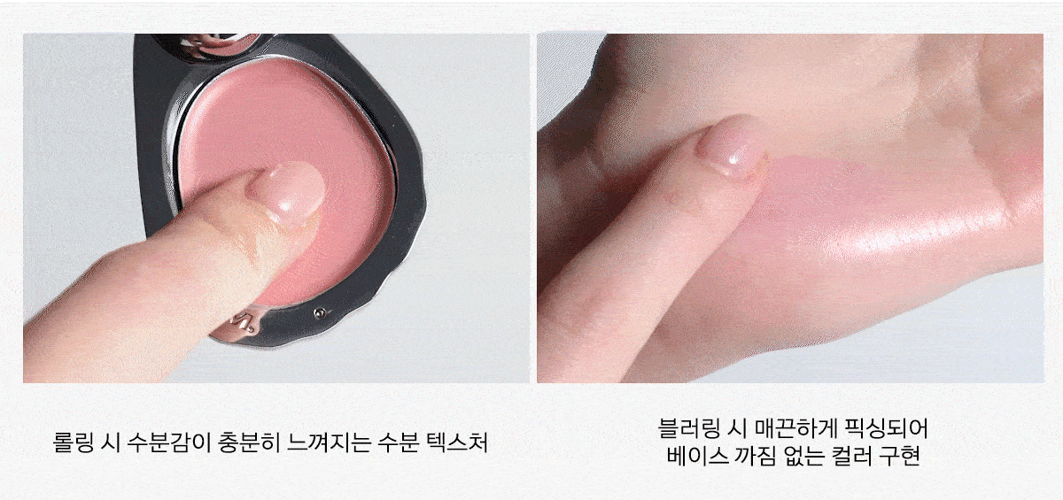 韓國 Naming NM. Blurry Cheek Balm 金屬感貝殼霜狀奶感胭脂膏 - 4色選擇