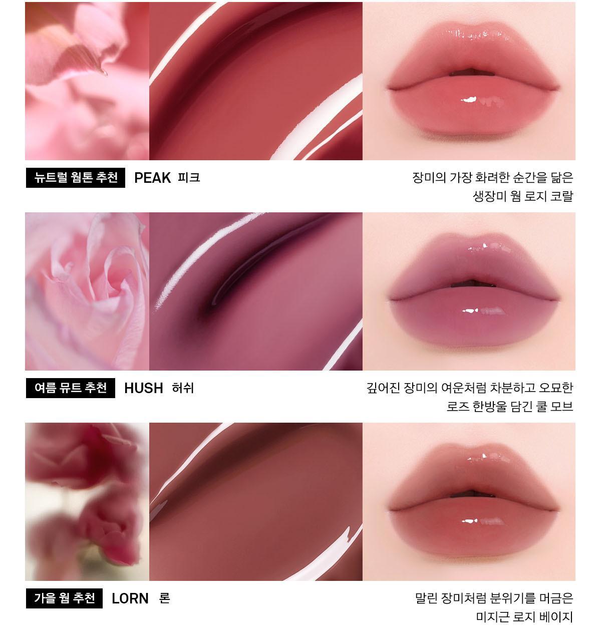 新色Rosy調系列入！4D裸色調唇～韓國Naming Over Dew Glossy Lip Tint 一塗透亮水光澤裸色唇釉 - 15色選擇