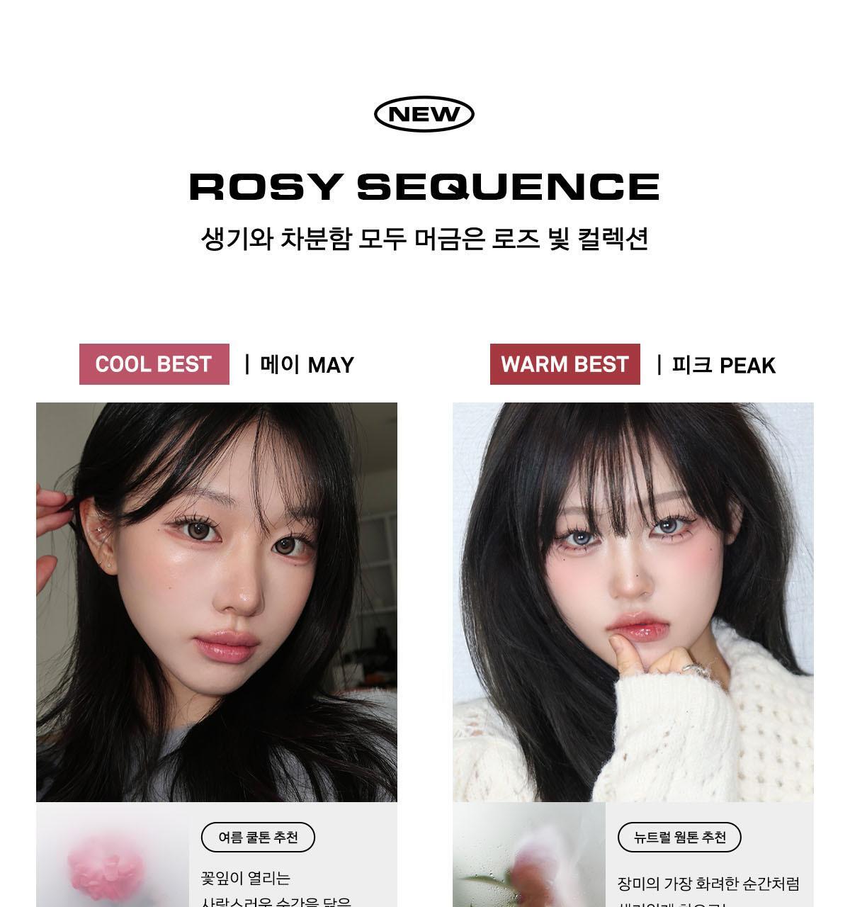新色Rosy調系列入！4D裸色調唇～韓國Naming Over Dew Glossy Lip Tint 一塗透亮水光澤裸色唇釉 - 15色選擇