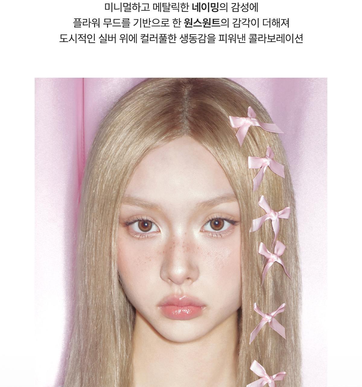 新色Rosy調系列入！4D裸色調唇～韓國Naming Over Dew Glossy Lip Tint 一塗透亮水光澤裸色唇釉 - 15色選擇