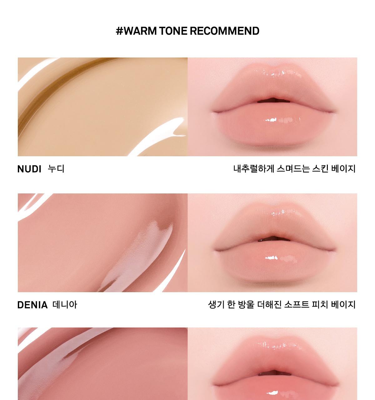 新色Rosy調系列入！4D裸色調唇～韓國Naming Over Dew Glossy Lip Tint 一塗透亮水光澤裸色唇釉 - 15色選擇