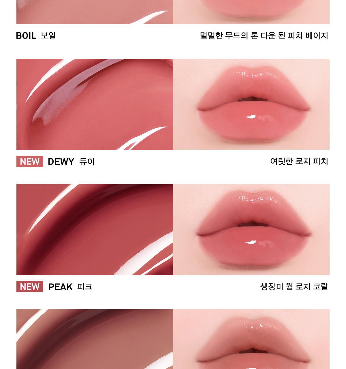 新色Rosy調系列入！4D裸色調唇～韓國Naming Over Dew Glossy Lip Tint 一塗透亮水光澤裸色唇釉 - 15色選擇
