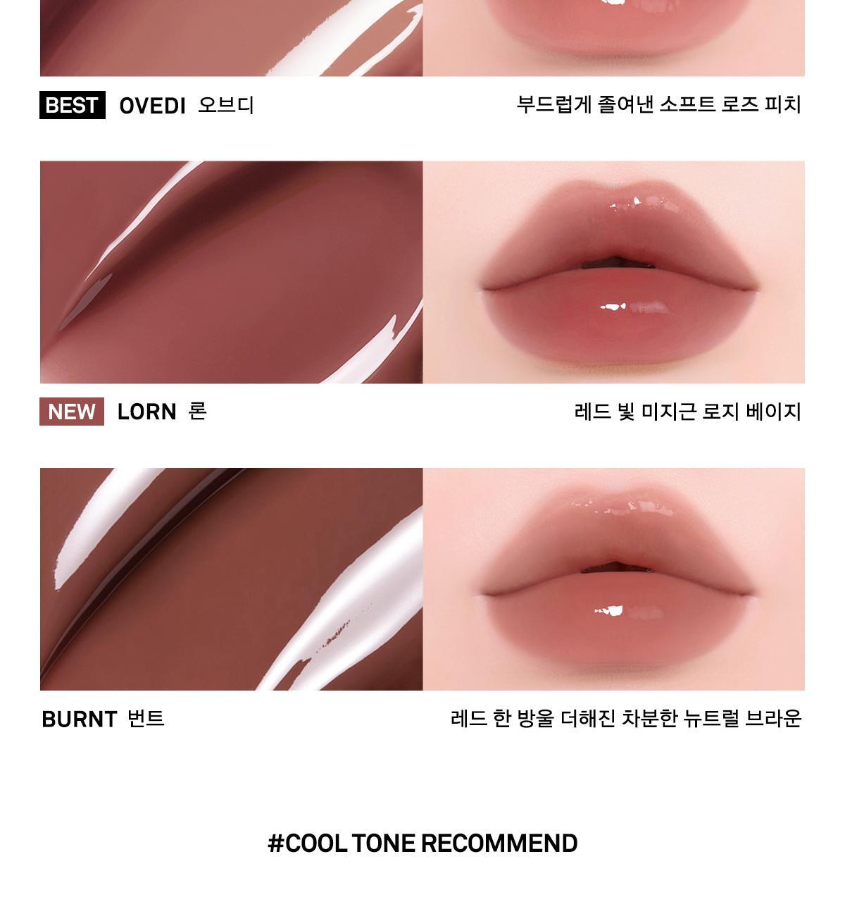 新色Rosy調系列入！4D裸色調唇～韓國Naming Over Dew Glossy Lip Tint 一塗透亮水光澤裸色唇釉 - 15色選擇