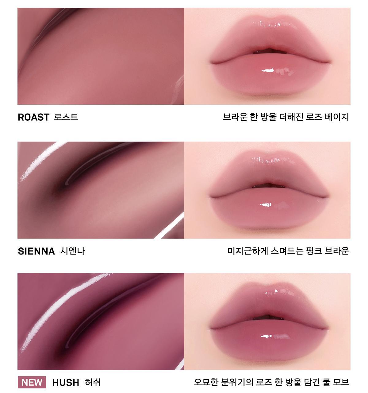 新色Rosy調系列入！4D裸色調唇～韓國Naming Over Dew Glossy Lip Tint 一塗透亮水光澤裸色唇釉 - 15色選擇