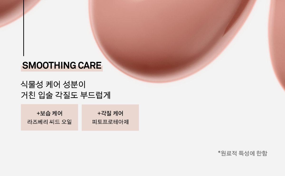 新色Rosy調系列入！4D裸色調唇～韓國Naming Over Dew Glossy Lip Tint 一塗透亮水光澤裸色唇釉 - 15色選擇