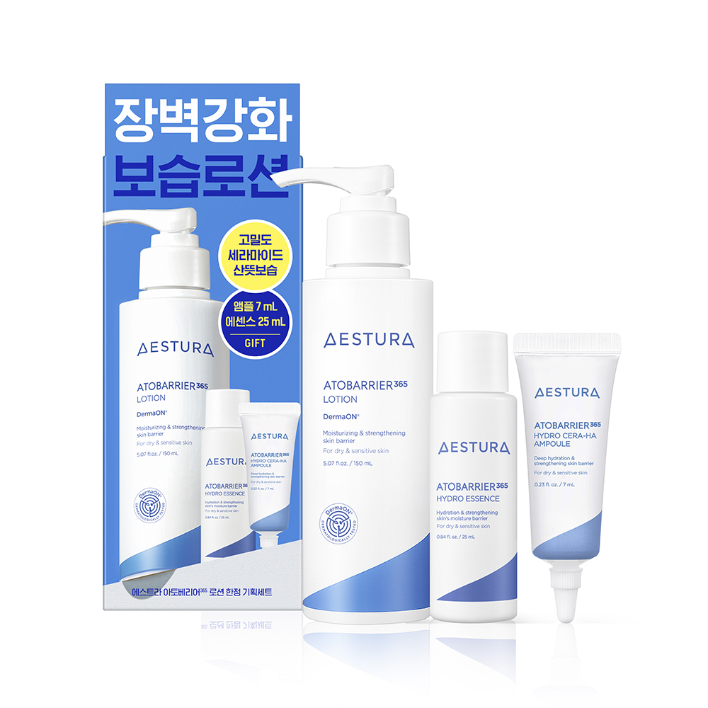 【OY套裝150ml+送精華25ml&安瓶7ml】韓國 Aestura Atobarrier 365 Lotion 150ml Set (Hydro Essence 25ml + Cera-Hyal Ampoule 7ml) 升級第2代專利神經醯胺膠囊保濕修復肌屏乳液套裝 【OY套裝150ml+送精華25ml&安瓶7ml】韓國 Aestura Atobarrier 365 Lotion 150ml Set (Hydro Essence 25ml + Cera-Hyal Ampoule 7ml) 升級第2代專利神經醯胺膠囊保濕修復肌屏乳液套裝