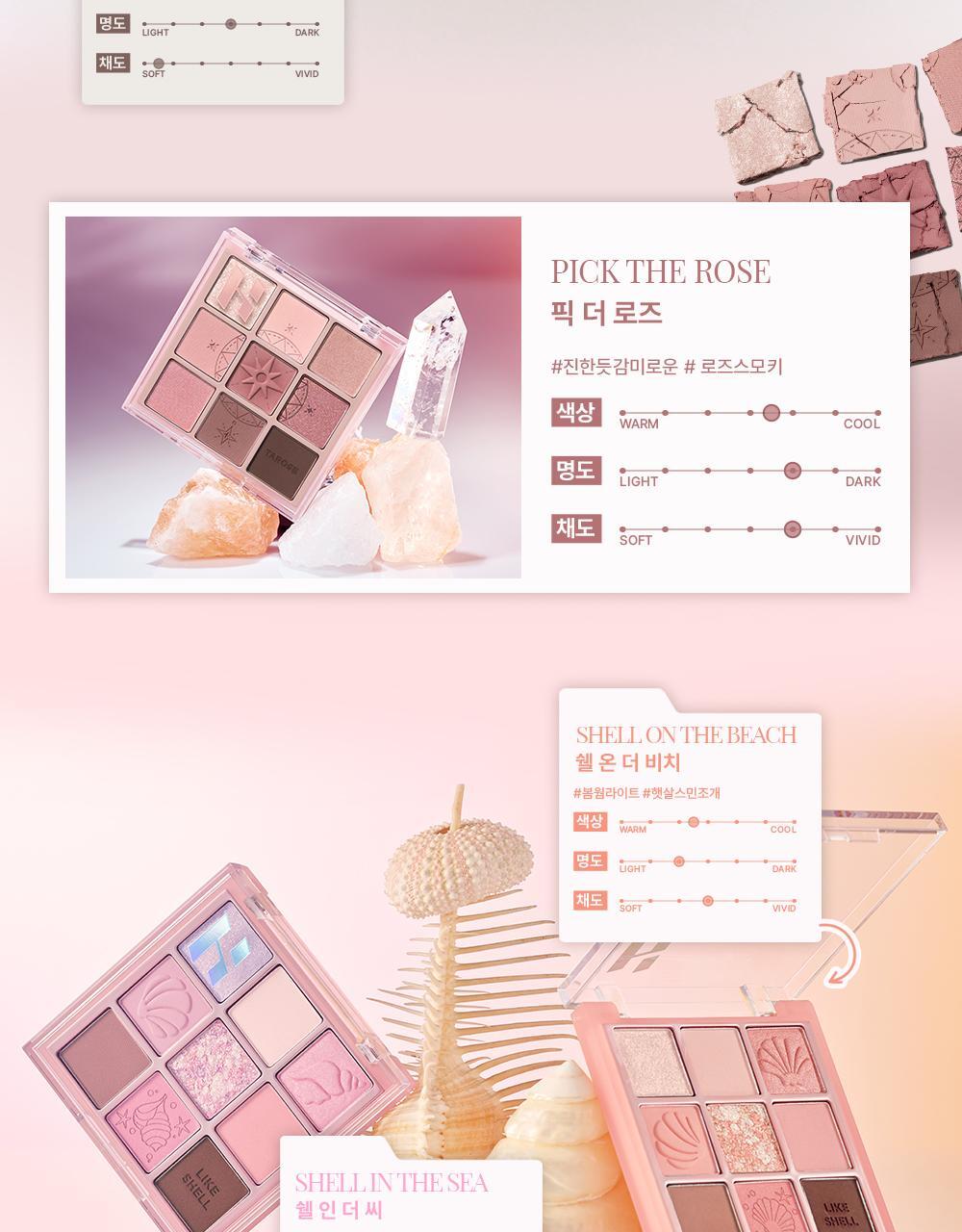 【Olive Young限量Set送單色眼影】新色盤Yuja Citrus Tea & Cinnamon Roll ~ 韓國Holika Holika My Fave Mood Eye Palette 9色眼影盤 - 多色調選擇