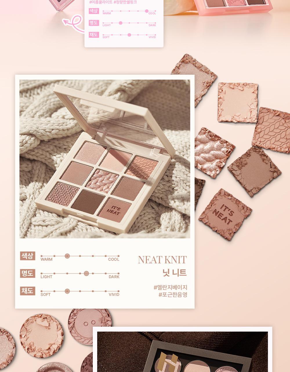 【Olive Young限量Set送單色眼影】新色盤Yuja Citrus Tea & Cinnamon Roll ~ 韓國Holika Holika My Fave Mood Eye Palette 9色眼影盤 - 多色調選擇