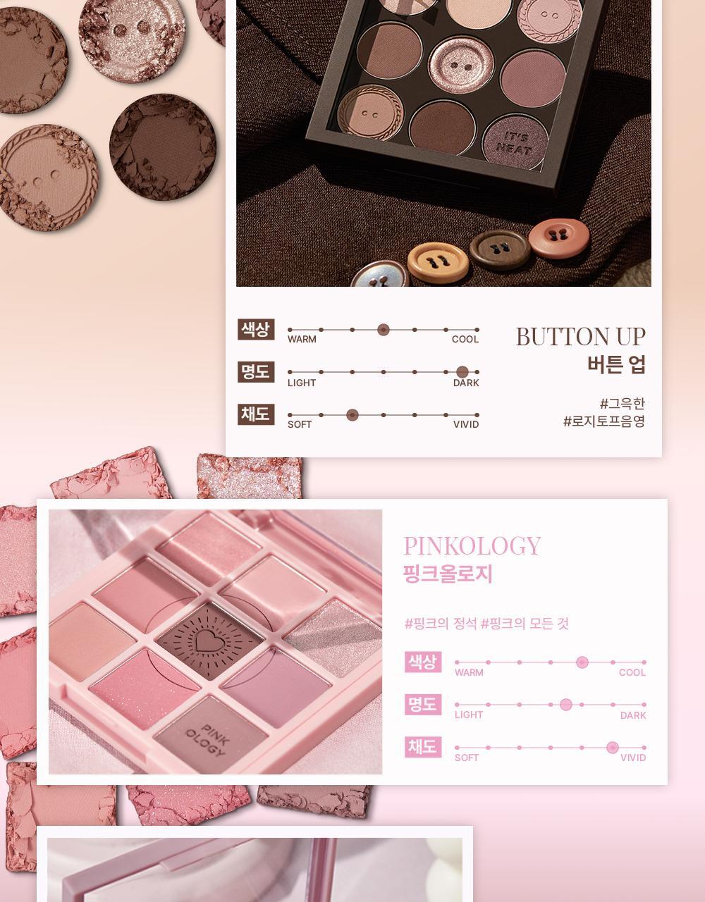 【Olive Young限量Set送單色眼影】新色盤Yuja Citrus Tea & Cinnamon Roll ~ 韓國Holika Holika My Fave Mood Eye Palette 9色眼影盤 - 多色調選擇