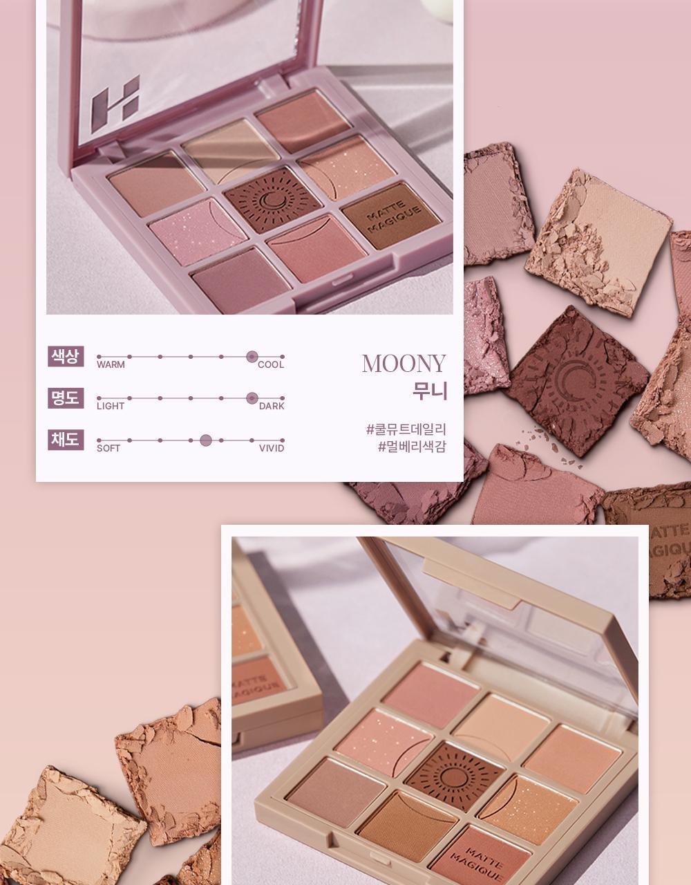【Olive Young限量Set送單色眼影】新色盤Yuja Citrus Tea & Cinnamon Roll ~ 韓國Holika Holika My Fave Mood Eye Palette 9色眼影盤 - 多色調選擇
