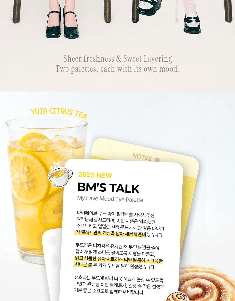 【Olive Young限量Set送單色眼影】新色盤Yuja Citrus Tea & Cinnamon Roll ~ 韓國Holika Holika My Fave Mood Eye Palette 9色眼影盤 - 多色調選擇
