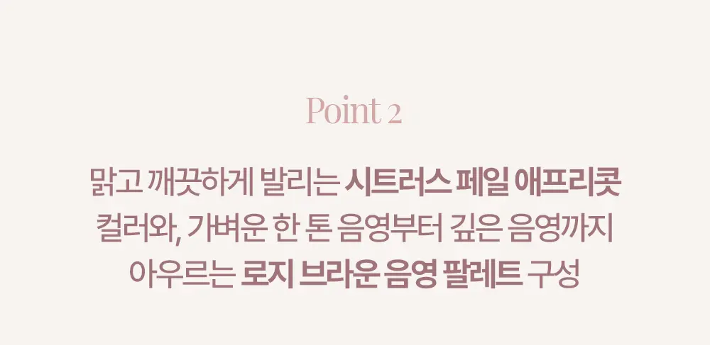 【Olive Young限量Set送單色眼影】新色盤Yuja Citrus Tea & Cinnamon Roll ~ 韓國Holika Holika My Fave Mood Eye Palette 9色眼影盤 - 多色調選擇