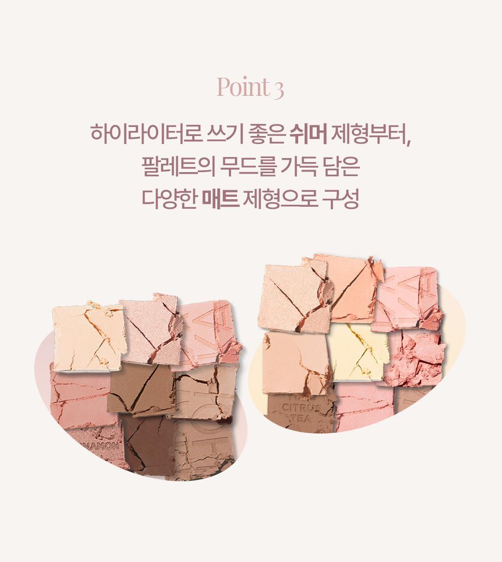 【Olive Young限量Set送單色眼影】新色盤Yuja Citrus Tea & Cinnamon Roll ~ 韓國Holika Holika My Fave Mood Eye Palette 9色眼影盤 - 多色調選擇