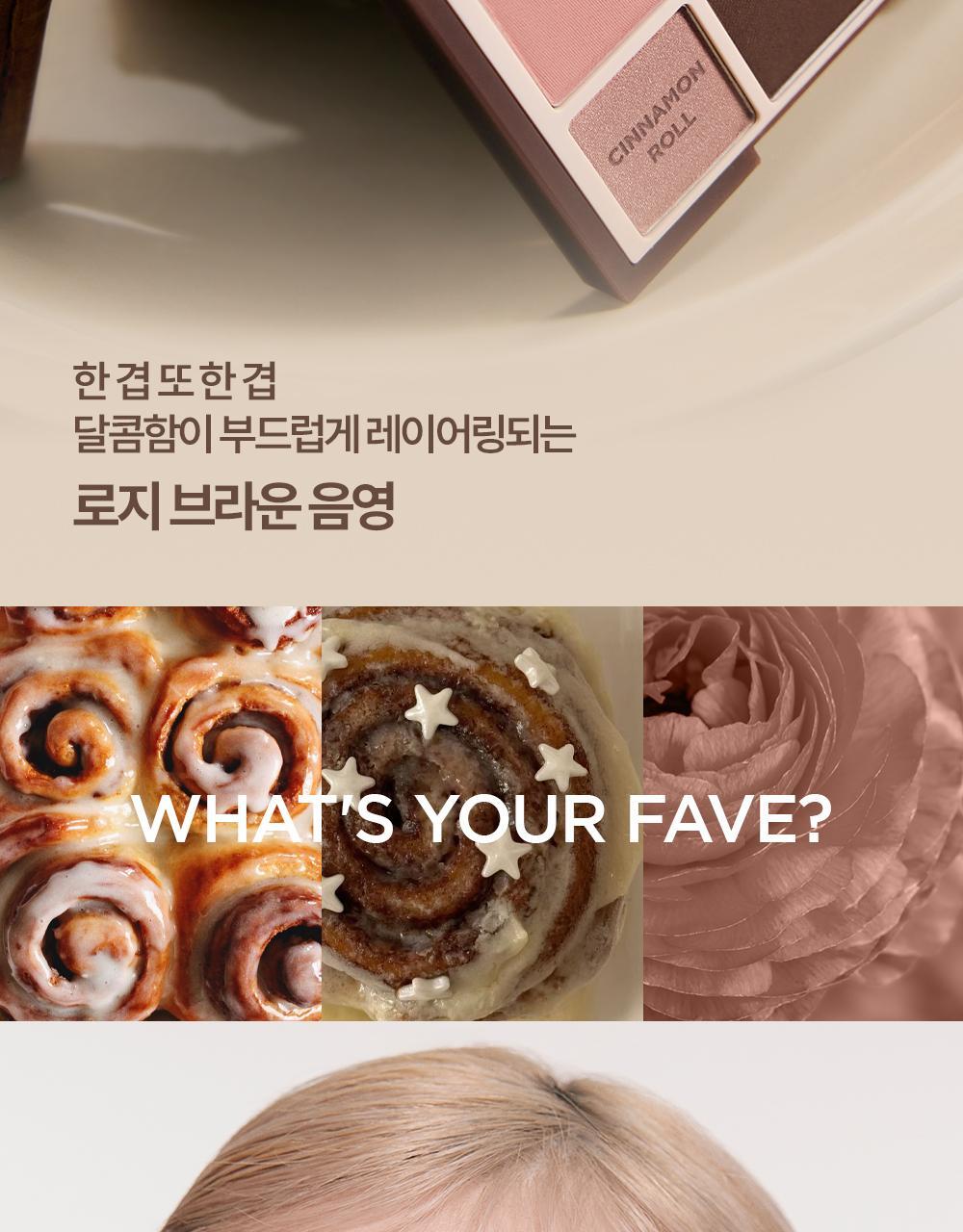 【Olive Young限量Set送單色眼影】新色盤Yuja Citrus Tea & Cinnamon Roll ~ 韓國Holika Holika My Fave Mood Eye Palette 9色眼影盤 - 多色調選擇