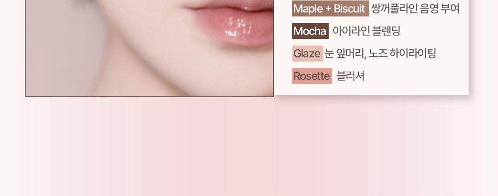 【Olive Young限量Set送單色眼影】新色盤Yuja Citrus Tea & Cinnamon Roll ~ 韓國Holika Holika My Fave Mood Eye Palette 9色眼影盤 - 多色調選擇