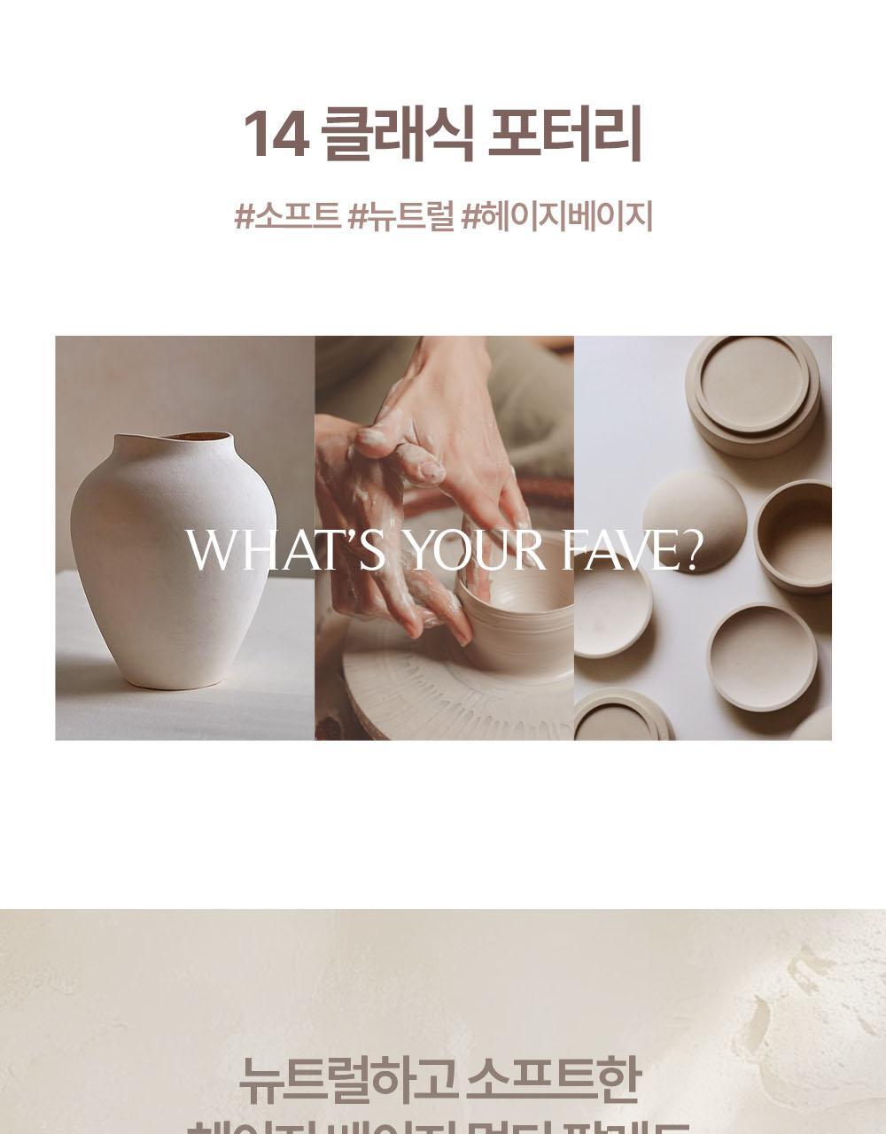 【Olive Young限量Set送單色眼影】新色盤Yuja Citrus Tea & Cinnamon Roll ~ 韓國Holika Holika My Fave Mood Eye Palette 9色眼影盤 - 多色調選擇