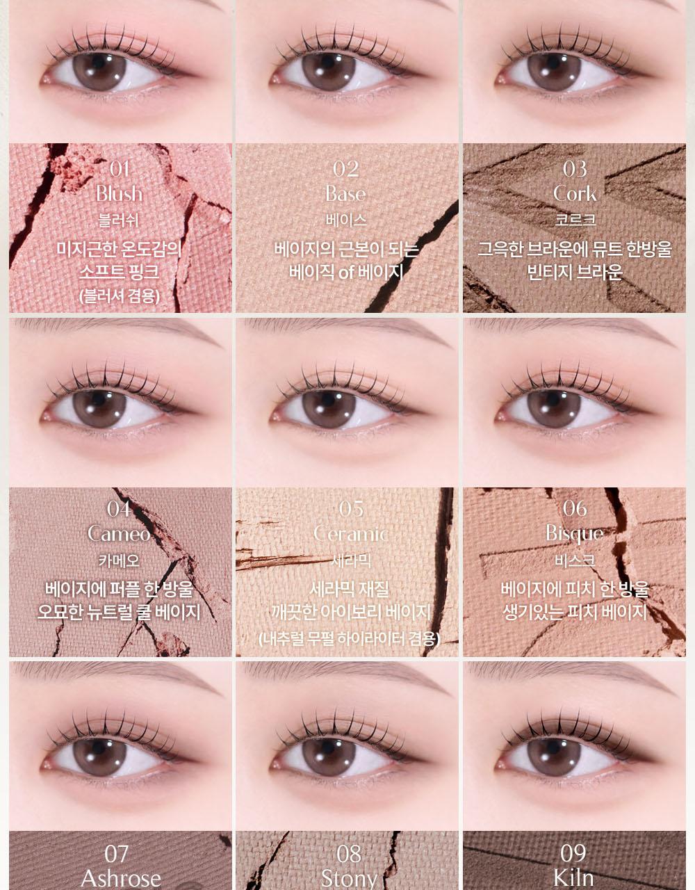 【Olive Young限量Set送單色眼影】新色盤Yuja Citrus Tea & Cinnamon Roll ~ 韓國Holika Holika My Fave Mood Eye Palette 9色眼影盤 - 多色調選擇