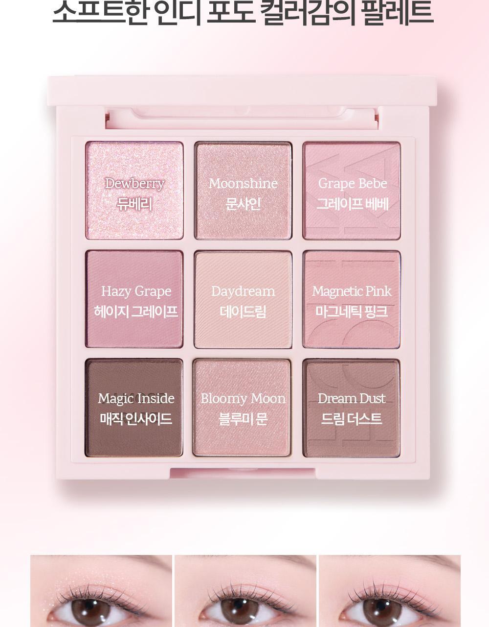 【Olive Young限量Set送單色眼影】新色盤Yuja Citrus Tea & Cinnamon Roll ~ 韓國Holika Holika My Fave Mood Eye Palette 9色眼影盤 - 多色調選擇