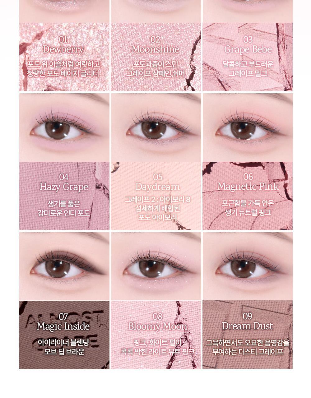【Olive Young限量Set送單色眼影】新色盤Yuja Citrus Tea & Cinnamon Roll ~ 韓國Holika Holika My Fave Mood Eye Palette 9色眼影盤 - 多色調選擇