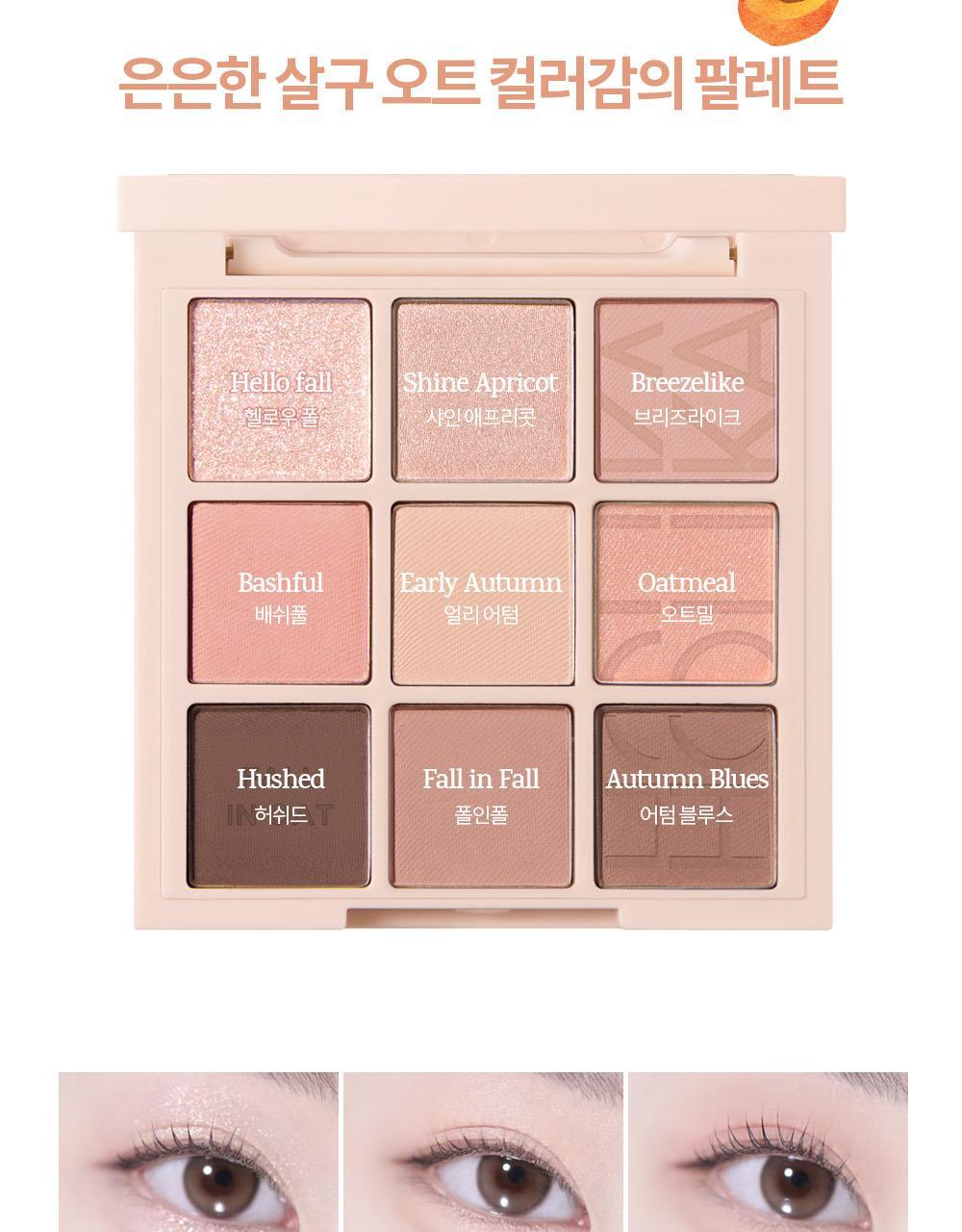 【Olive Young限量Set送單色眼影】新色盤Yuja Citrus Tea & Cinnamon Roll ~ 韓國Holika Holika My Fave Mood Eye Palette 9色眼影盤 - 多色調選擇
