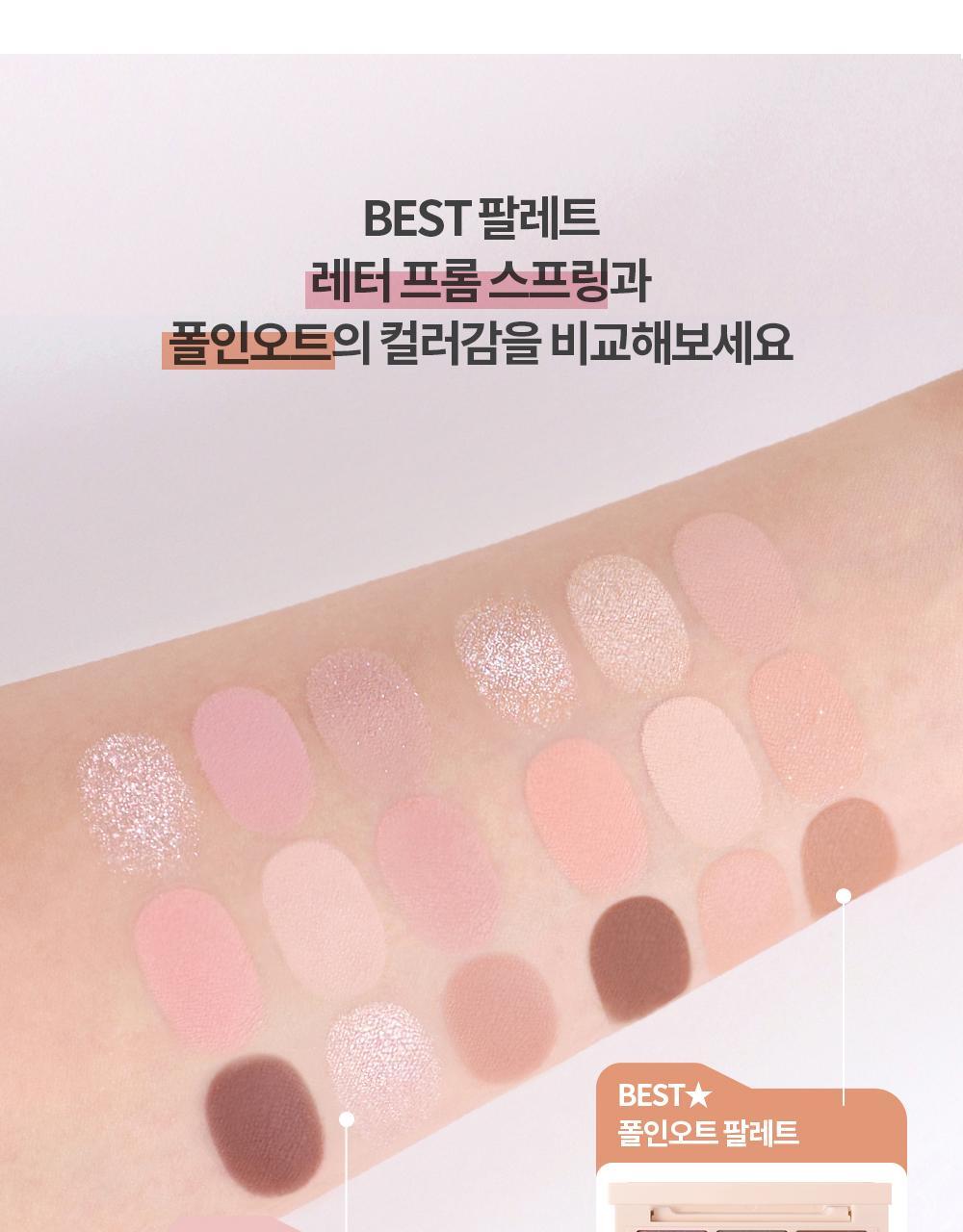 【Olive Young限量Set送單色眼影】新色盤Yuja Citrus Tea & Cinnamon Roll ~ 韓國Holika Holika My Fave Mood Eye Palette 9色眼影盤 - 多色調選擇