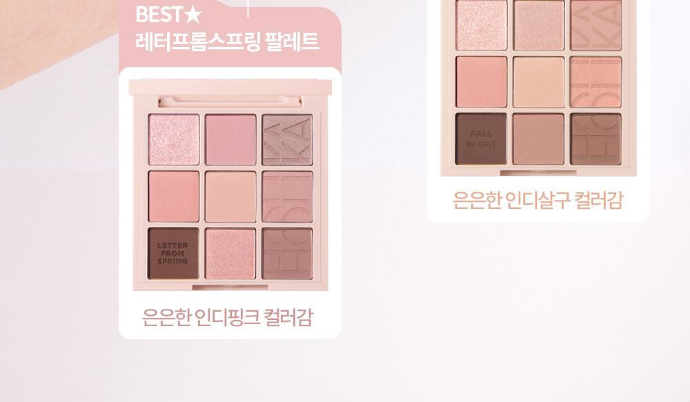 【Olive Young限量Set送單色眼影】新色盤Yuja Citrus Tea & Cinnamon Roll ~ 韓國Holika Holika My Fave Mood Eye Palette 9色眼影盤 - 多色調選擇