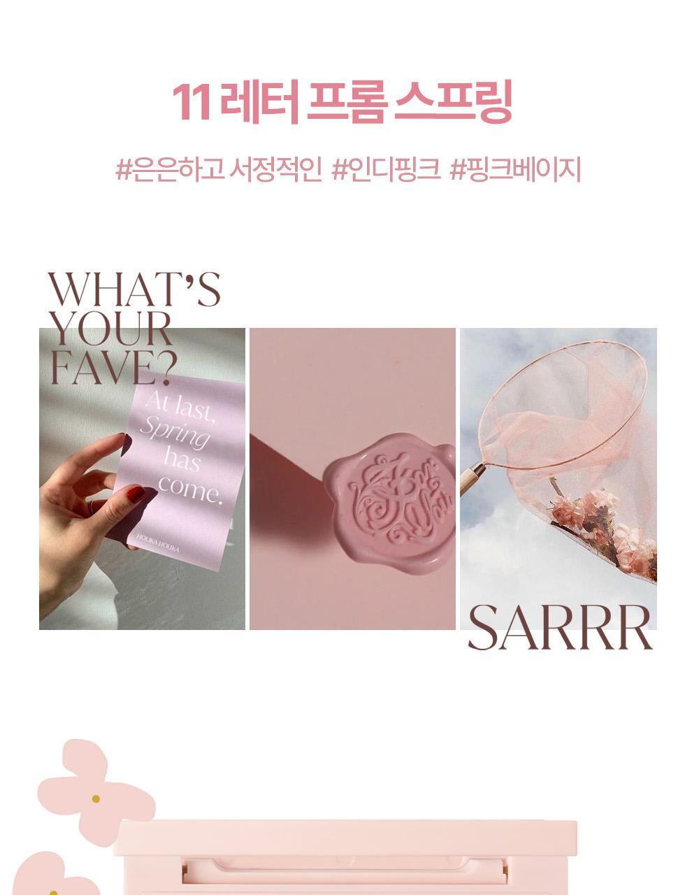 【Olive Young限量Set送單色眼影】新色盤Yuja Citrus Tea & Cinnamon Roll ~ 韓國Holika Holika My Fave Mood Eye Palette 9色眼影盤 - 多色調選擇