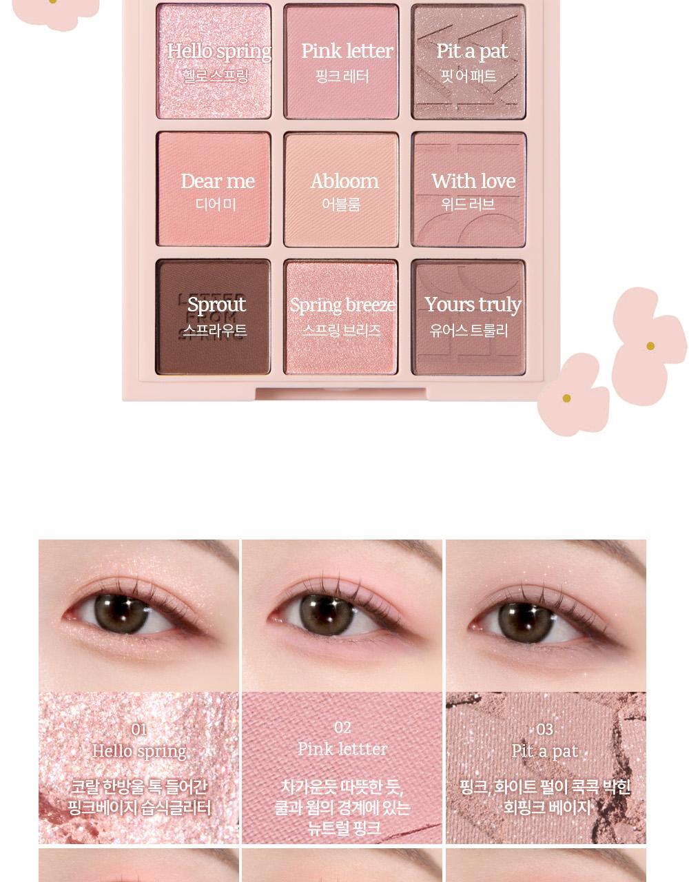 【Olive Young限量Set送單色眼影】新色盤Yuja Citrus Tea & Cinnamon Roll ~ 韓國Holika Holika My Fave Mood Eye Palette 9色眼影盤 - 多色調選擇