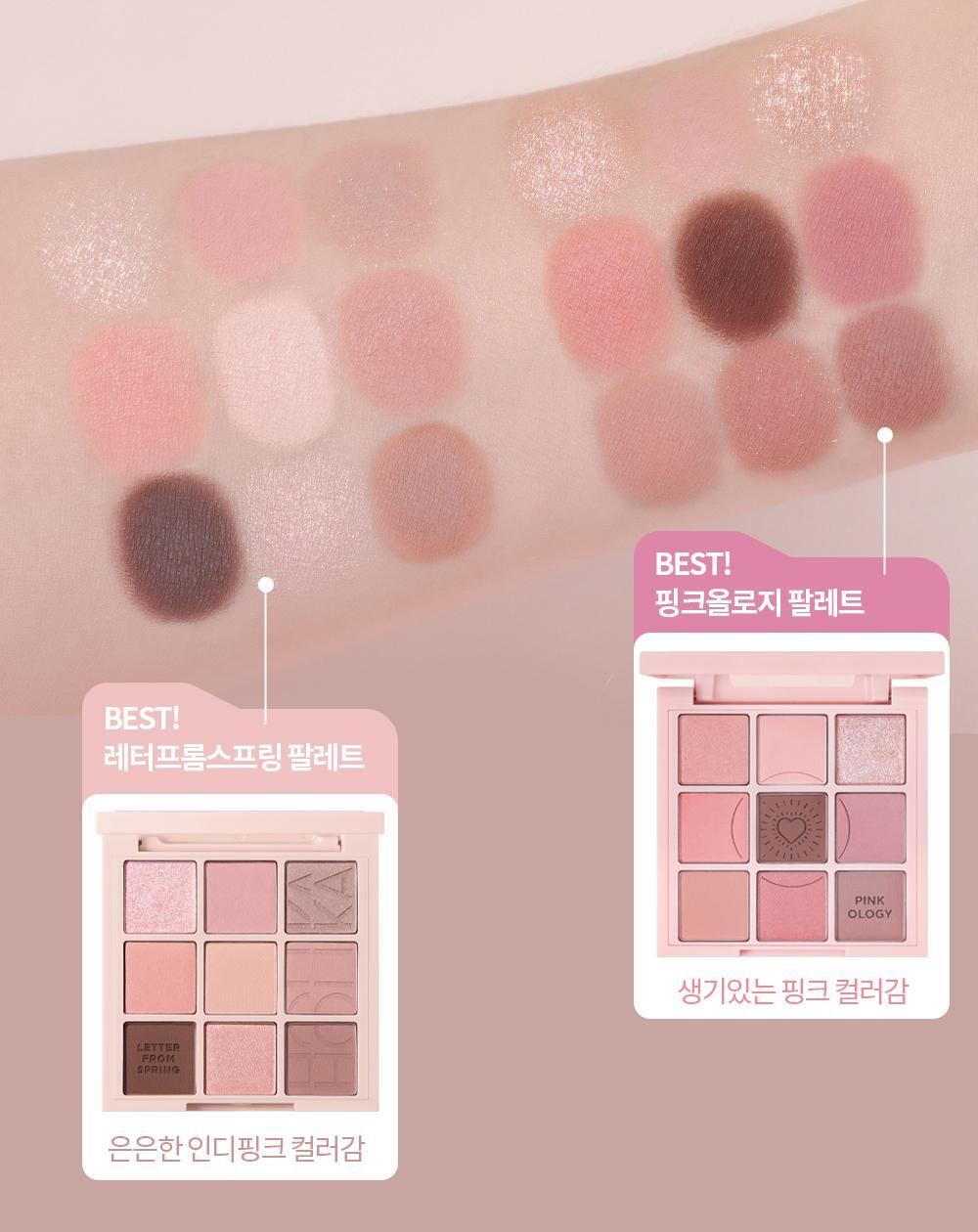 【Olive Young限量Set送單色眼影】新色盤Yuja Citrus Tea & Cinnamon Roll ~ 韓國Holika Holika My Fave Mood Eye Palette 9色眼影盤 - 多色調選擇