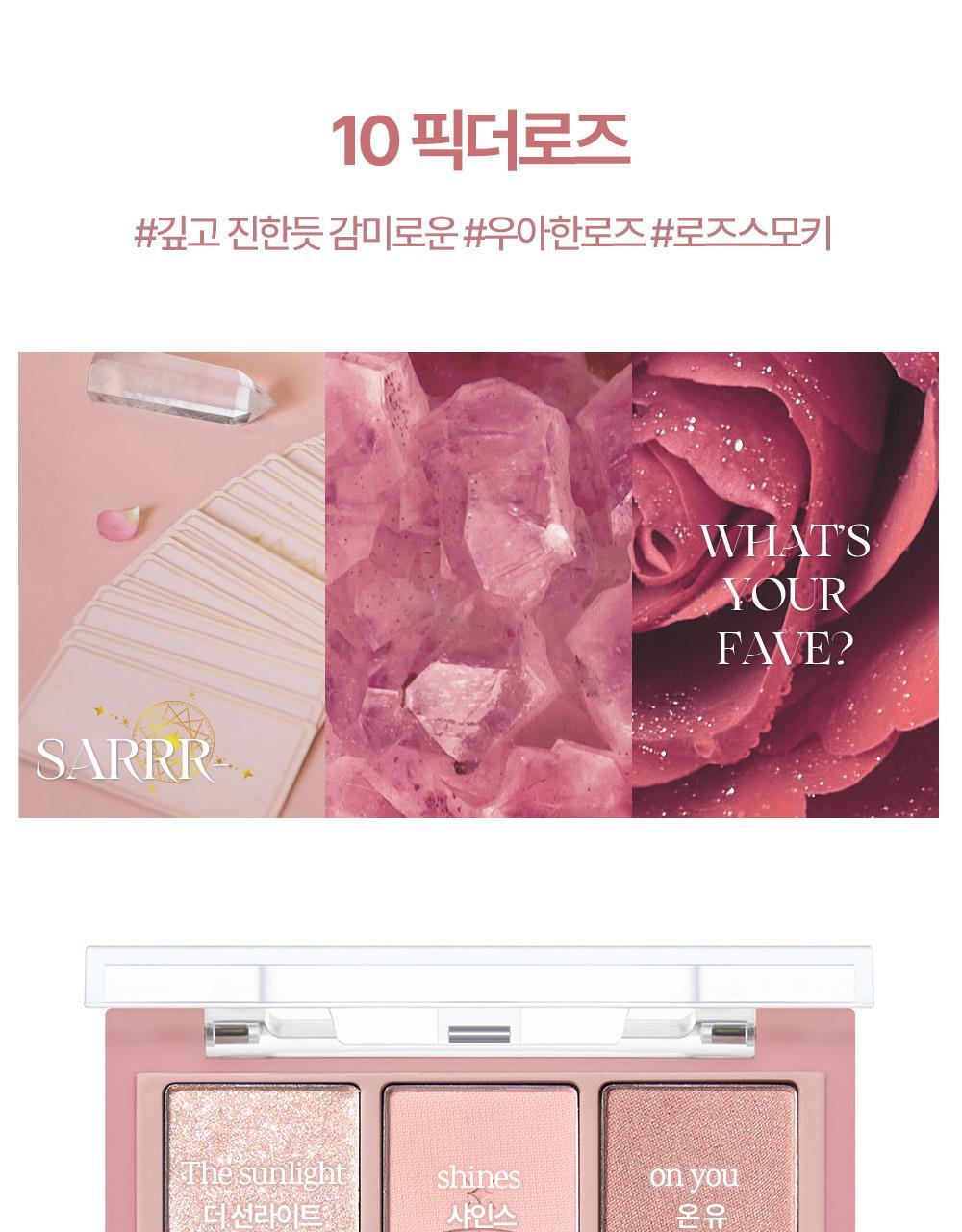 【Olive Young限量Set送單色眼影】新色盤Yuja Citrus Tea & Cinnamon Roll ~ 韓國Holika Holika My Fave Mood Eye Palette 9色眼影盤 - 多色調選擇