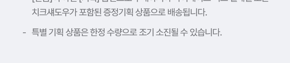 【Olive Young限量Set送單色眼影】新色盤Yuja Citrus Tea & Cinnamon Roll ~ 韓國Holika Holika My Fave Mood Eye Palette 9色眼影盤 - 多色調選擇