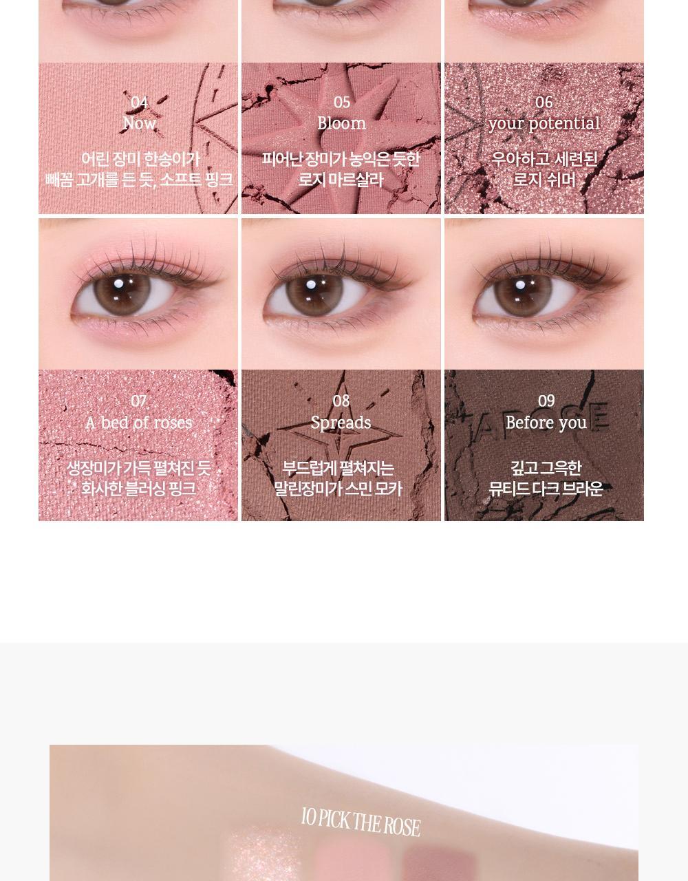 【Olive Young限量Set送單色眼影】新色盤Yuja Citrus Tea & Cinnamon Roll ~ 韓國Holika Holika My Fave Mood Eye Palette 9色眼影盤 - 多色調選擇
