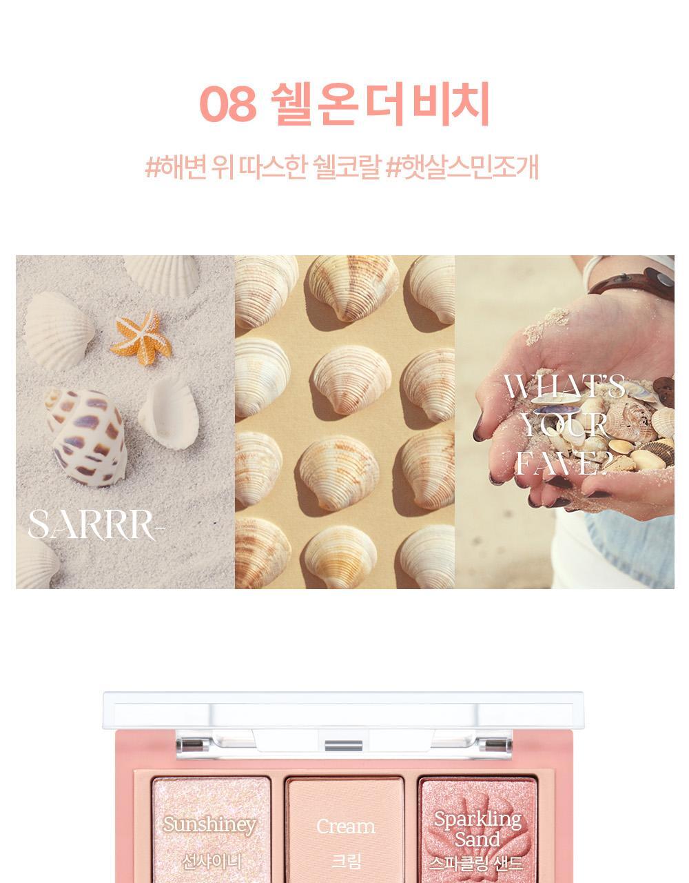 【Olive Young限量Set送單色眼影】新色盤Yuja Citrus Tea & Cinnamon Roll ~ 韓國Holika Holika My Fave Mood Eye Palette 9色眼影盤 - 多色調選擇