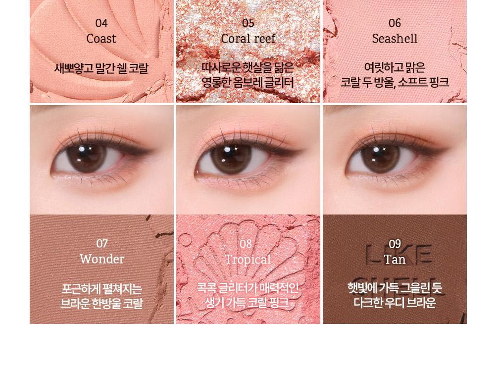 【Olive Young限量Set送單色眼影】新色盤Yuja Citrus Tea & Cinnamon Roll ~ 韓國Holika Holika My Fave Mood Eye Palette 9色眼影盤 - 多色調選擇