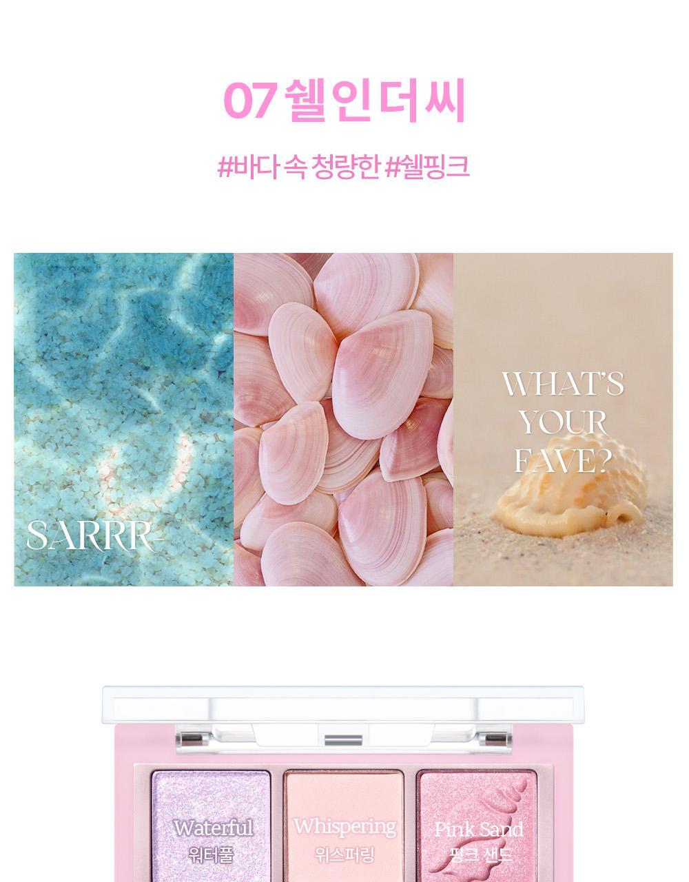 【Olive Young限量Set送單色眼影】新色盤Yuja Citrus Tea & Cinnamon Roll ~ 韓國Holika Holika My Fave Mood Eye Palette 9色眼影盤 - 多色調選擇