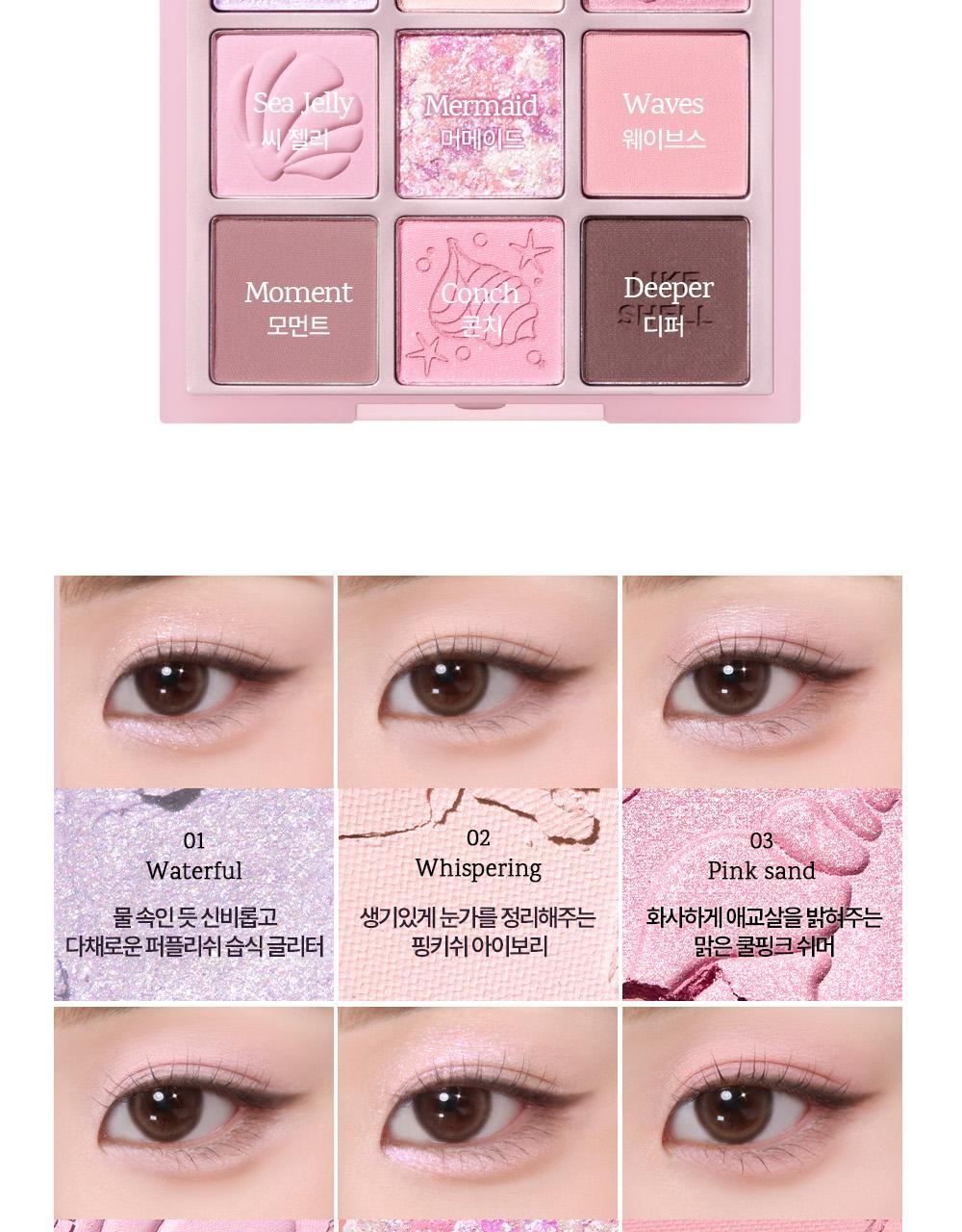 【Olive Young限量Set送單色眼影】新色盤Yuja Citrus Tea & Cinnamon Roll ~ 韓國Holika Holika My Fave Mood Eye Palette 9色眼影盤 - 多色調選擇