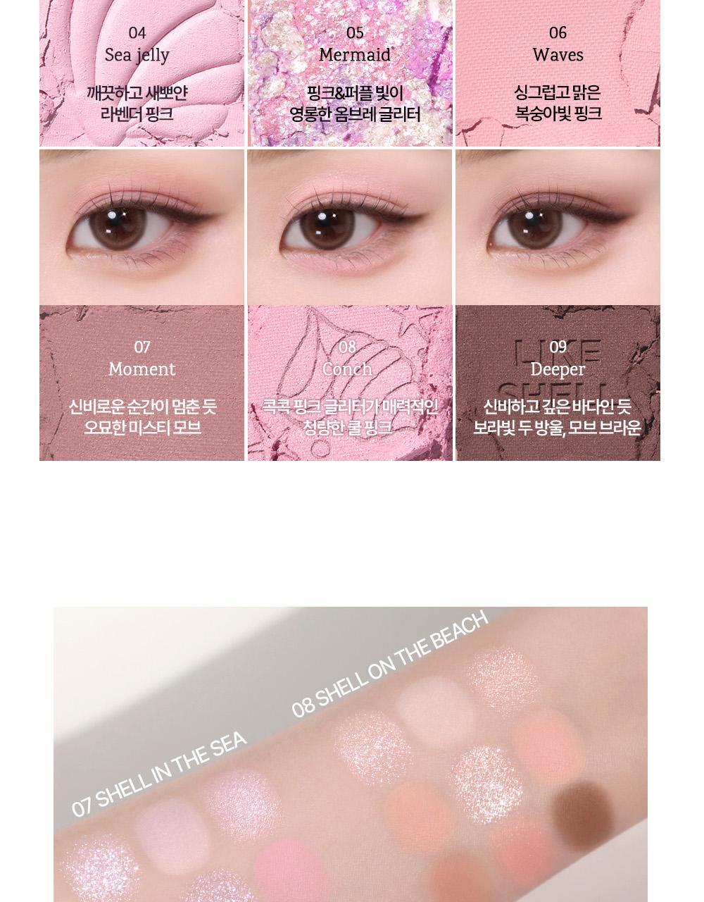【Olive Young限量Set送單色眼影】新色盤Yuja Citrus Tea & Cinnamon Roll ~ 韓國Holika Holika My Fave Mood Eye Palette 9色眼影盤 - 多色調選擇