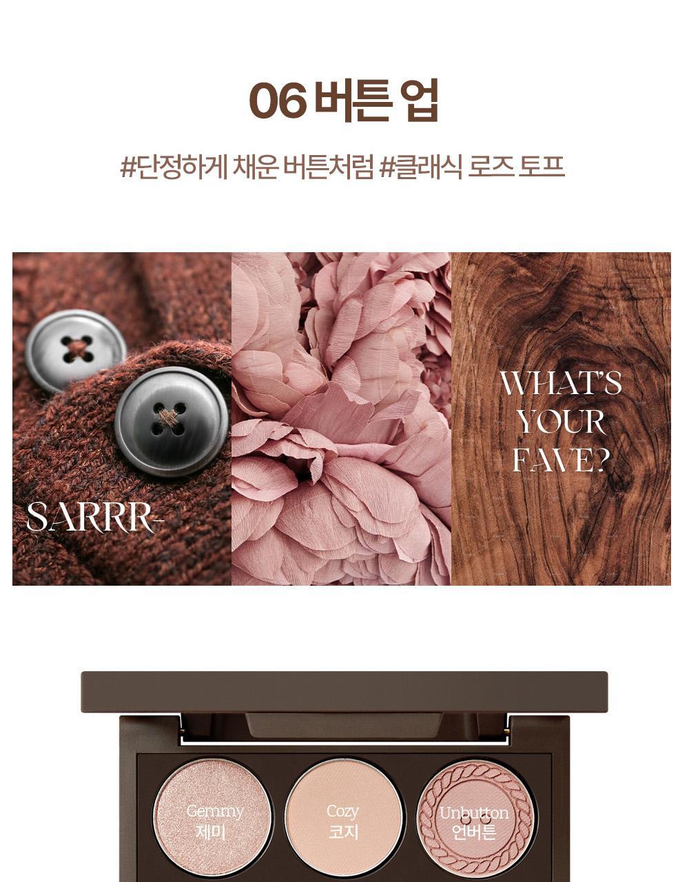 【Olive Young限量Set送單色眼影】新色盤Yuja Citrus Tea & Cinnamon Roll ~ 韓國Holika Holika My Fave Mood Eye Palette 9色眼影盤 - 多色調選擇