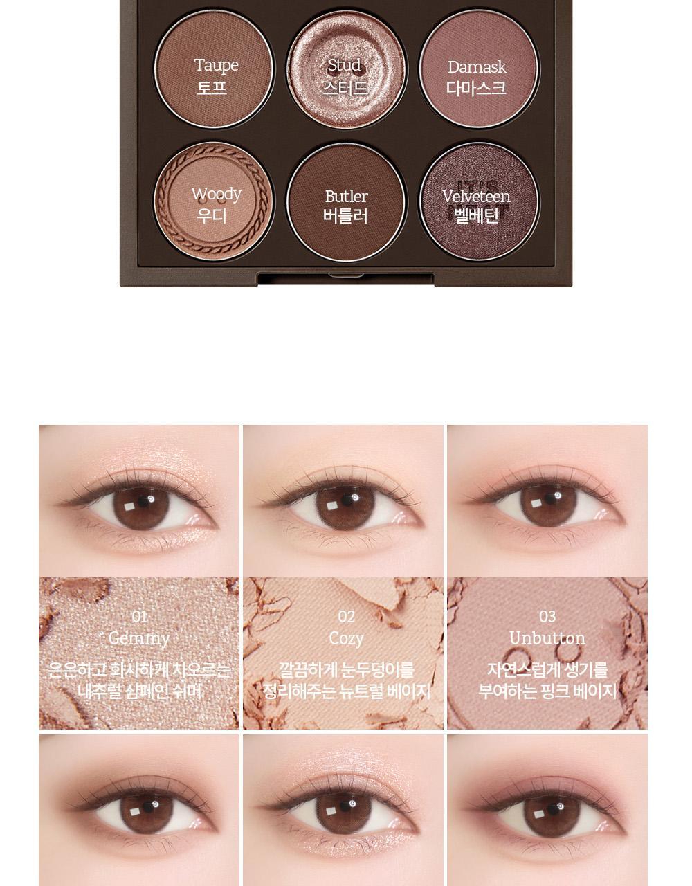 【Olive Young限量Set送單色眼影】新色盤Yuja Citrus Tea & Cinnamon Roll ~ 韓國Holika Holika My Fave Mood Eye Palette 9色眼影盤 - 多色調選擇