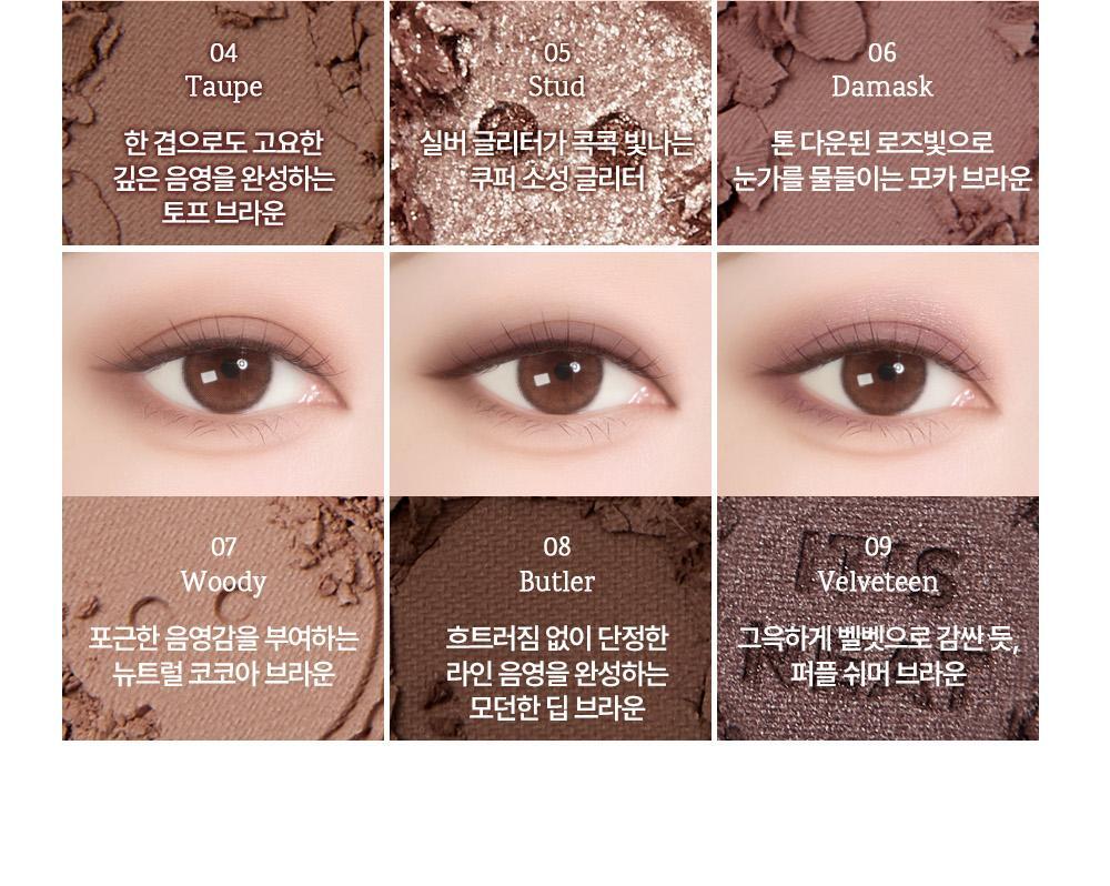 【Olive Young限量Set送單色眼影】新色盤Yuja Citrus Tea & Cinnamon Roll ~ 韓國Holika Holika My Fave Mood Eye Palette 9色眼影盤 - 多色調選擇