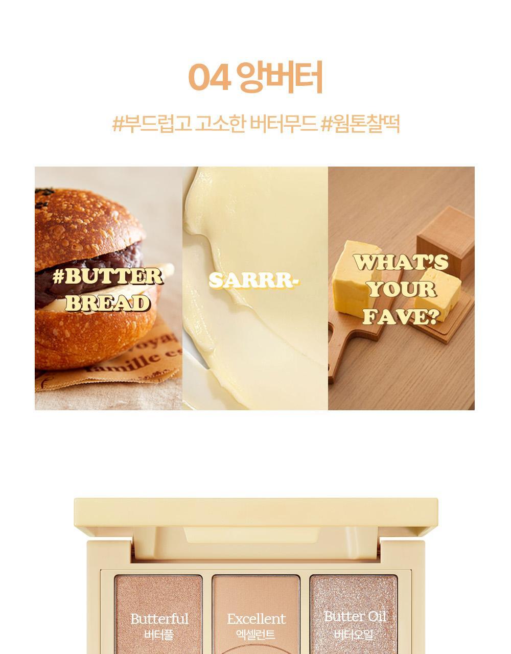 【Olive Young限量Set送單色眼影】新色盤Yuja Citrus Tea & Cinnamon Roll ~ 韓國Holika Holika My Fave Mood Eye Palette 9色眼影盤 - 多色調選擇