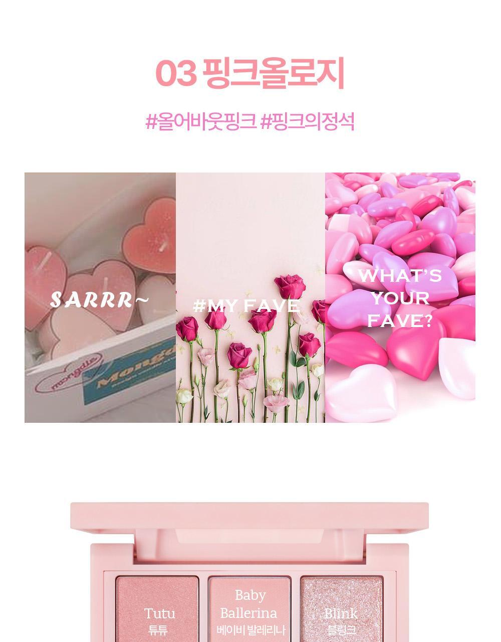 【Olive Young限量Set送單色眼影】新色盤Yuja Citrus Tea & Cinnamon Roll ~ 韓國Holika Holika My Fave Mood Eye Palette 9色眼影盤 - 多色調選擇