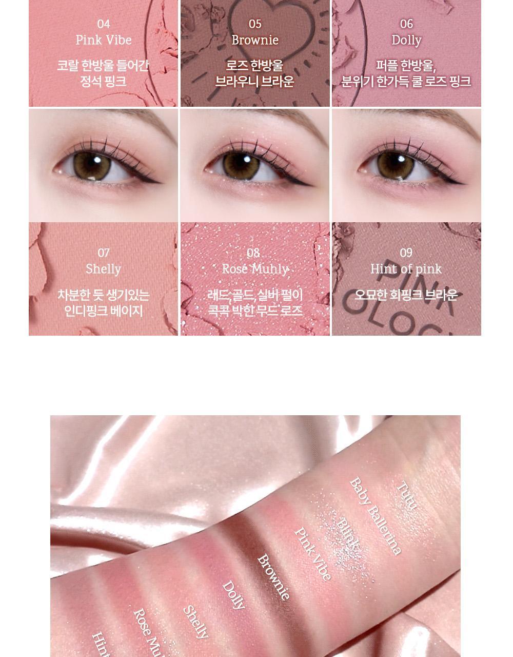 【Olive Young限量Set送單色眼影】新色盤Yuja Citrus Tea & Cinnamon Roll ~ 韓國Holika Holika My Fave Mood Eye Palette 9色眼影盤 - 多色調選擇