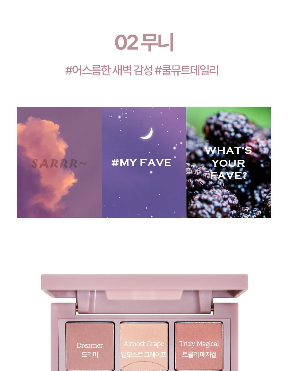 【Olive Young限量Set送單色眼影】新色盤Yuja Citrus Tea & Cinnamon Roll ~ 韓國Holika Holika My Fave Mood Eye Palette 9色眼影盤 - 多色調選擇