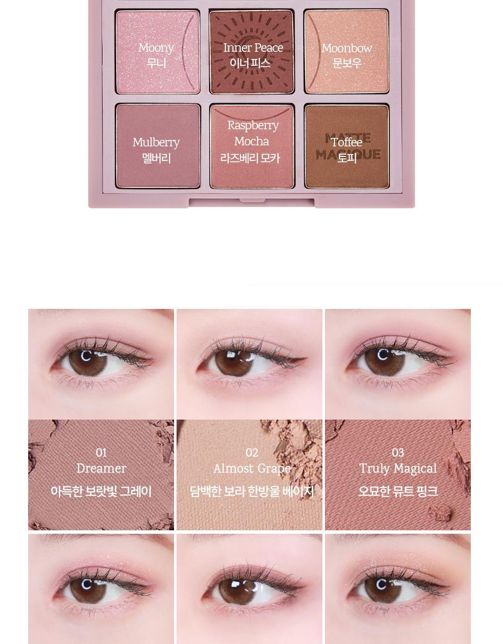 【Olive Young限量Set送單色眼影】新色盤Yuja Citrus Tea & Cinnamon Roll ~ 韓國Holika Holika My Fave Mood Eye Palette 9色眼影盤 - 多色調選擇