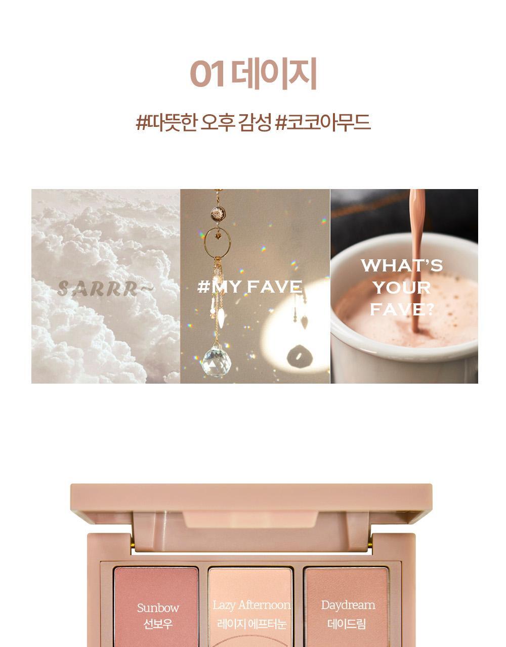 【Olive Young限量Set送單色眼影】新色盤Yuja Citrus Tea & Cinnamon Roll ~ 韓國Holika Holika My Fave Mood Eye Palette 9色眼影盤 - 多色調選擇