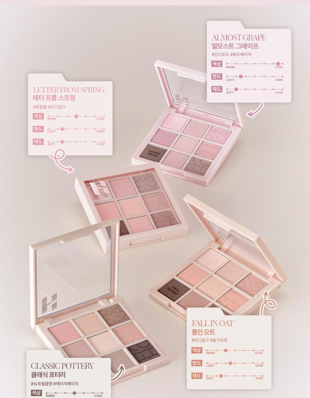 【Olive Young限量Set送單色眼影】新色盤Yuja Citrus Tea & Cinnamon Roll ~ 韓國Holika Holika My Fave Mood Eye Palette 9色眼影盤 - 多色調選擇
