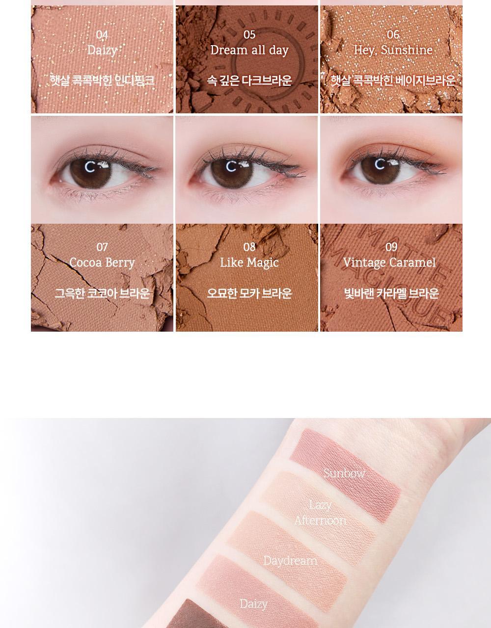 【Olive Young限量Set送單色眼影】新色盤Yuja Citrus Tea & Cinnamon Roll ~ 韓國Holika Holika My Fave Mood Eye Palette 9色眼影盤 - 多色調選擇