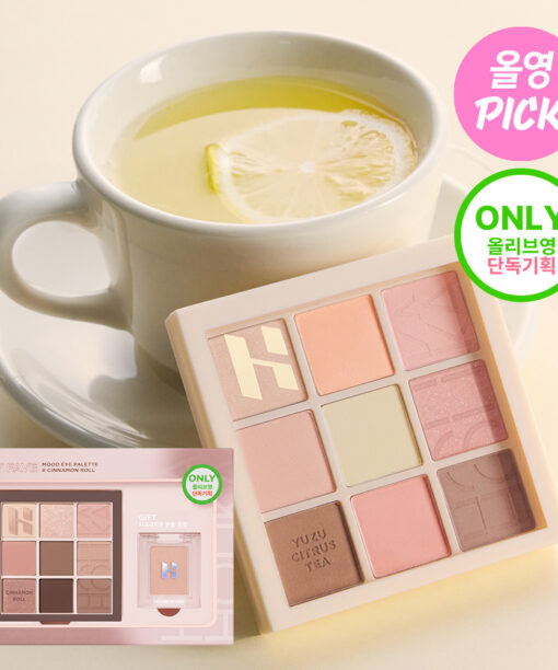【Olive Young限量Set送單色眼影】新色盤Yuja Citrus Tea & Cinnamon Roll ~ 韓國Holika Holika My Fave Mood Eye Palette 9色眼影盤 - 多色調選擇